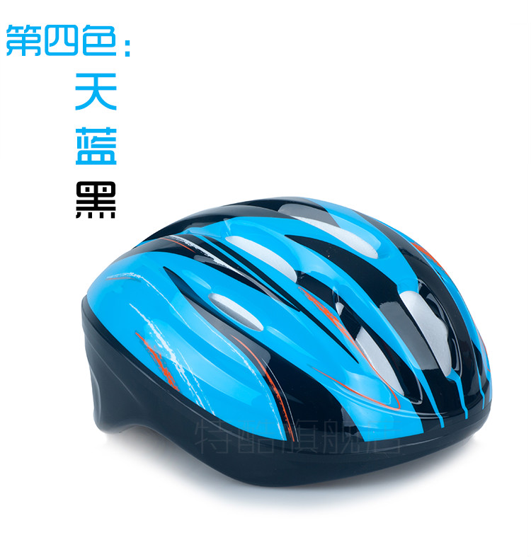 TK-V10A(Blue)Ticoo sports helmet
